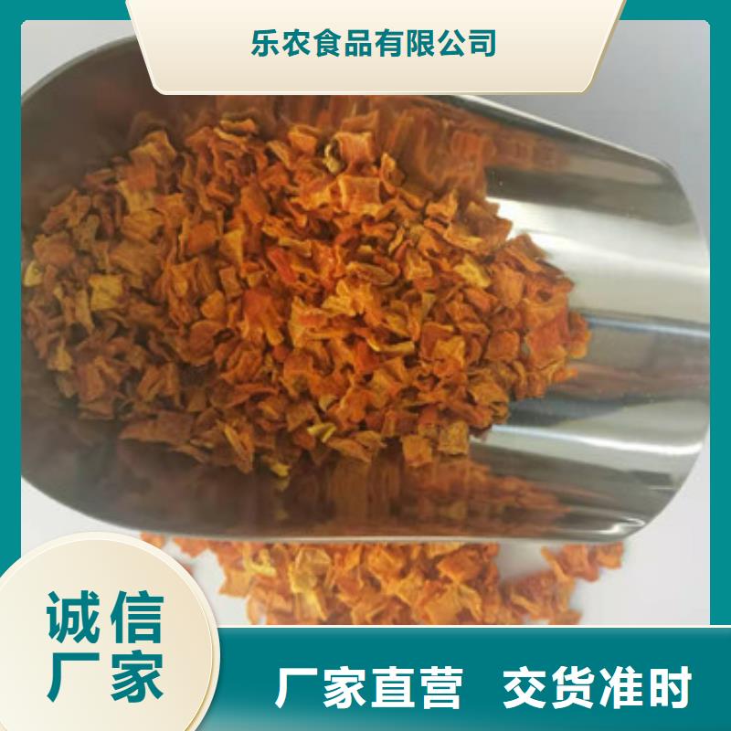 无皮南瓜粒实力老厂