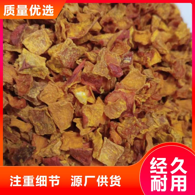 南瓜丁【南瓜粉厂家】品牌大厂家同城制造商