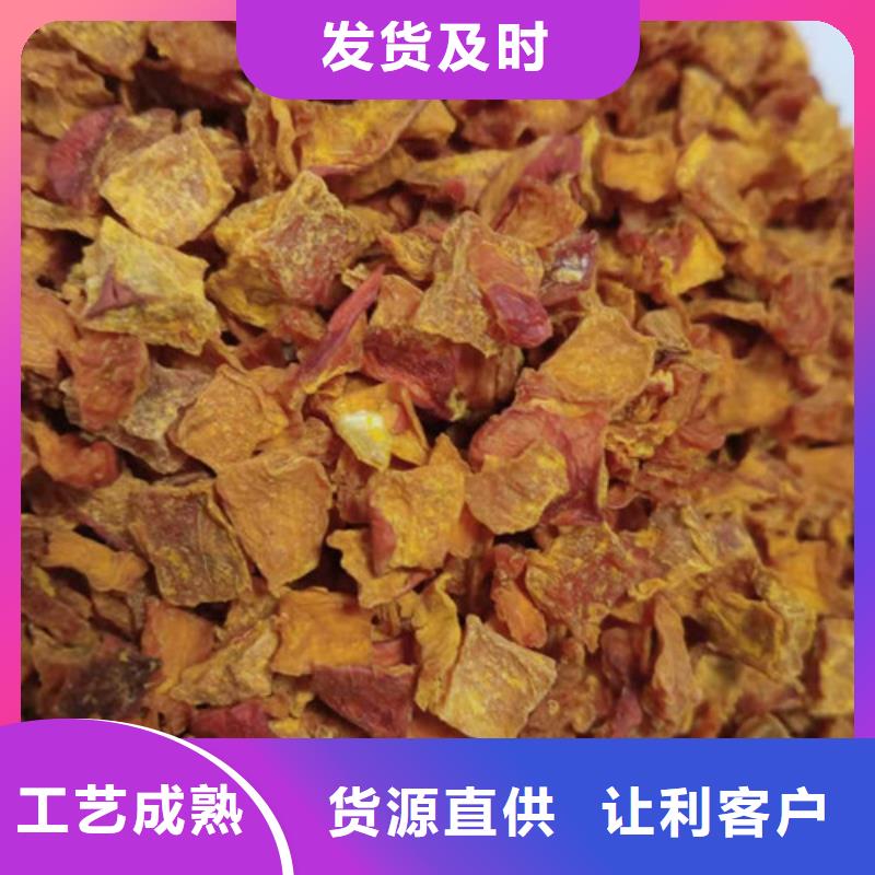 无皮南瓜丁欢迎电询