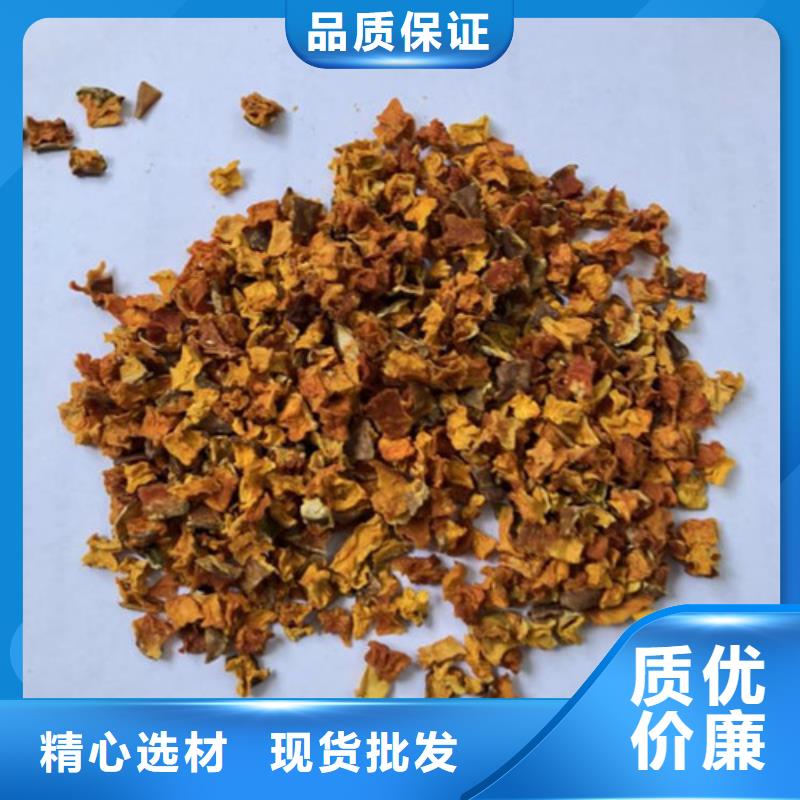 南瓜丁羽衣甘蓝粉产品实拍