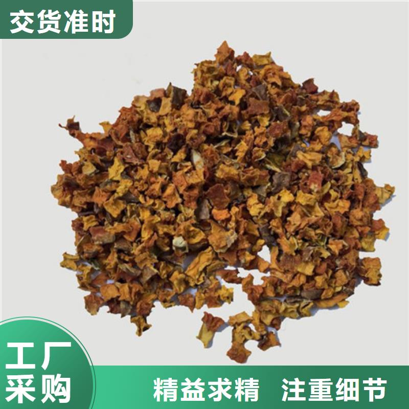 南瓜丁【南瓜粉厂家】品牌大厂家同城制造商