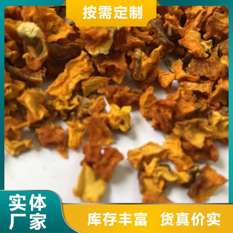 无皮南瓜丁欢迎电询