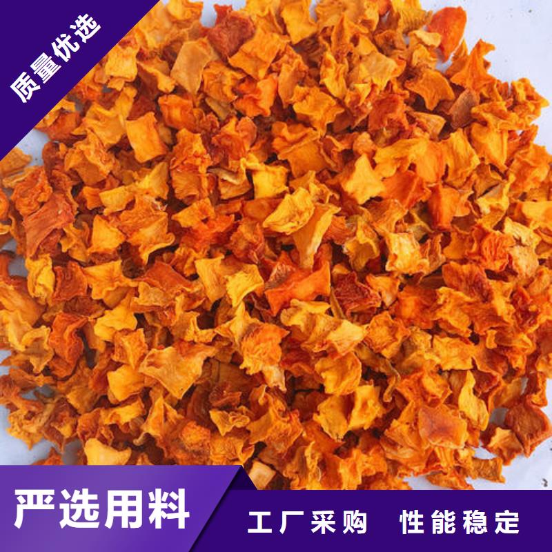 无皮南瓜丁欢迎电询