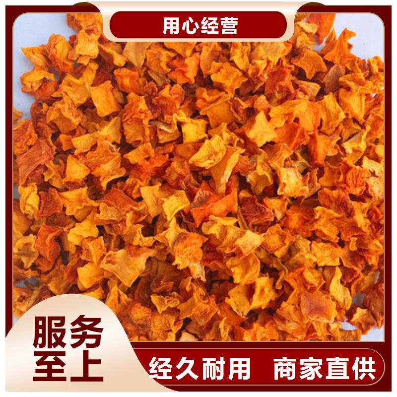 无皮南瓜丁厂家报价