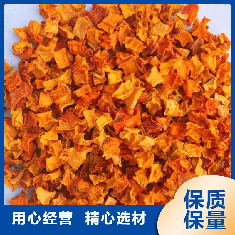 无皮南瓜粒现货供应