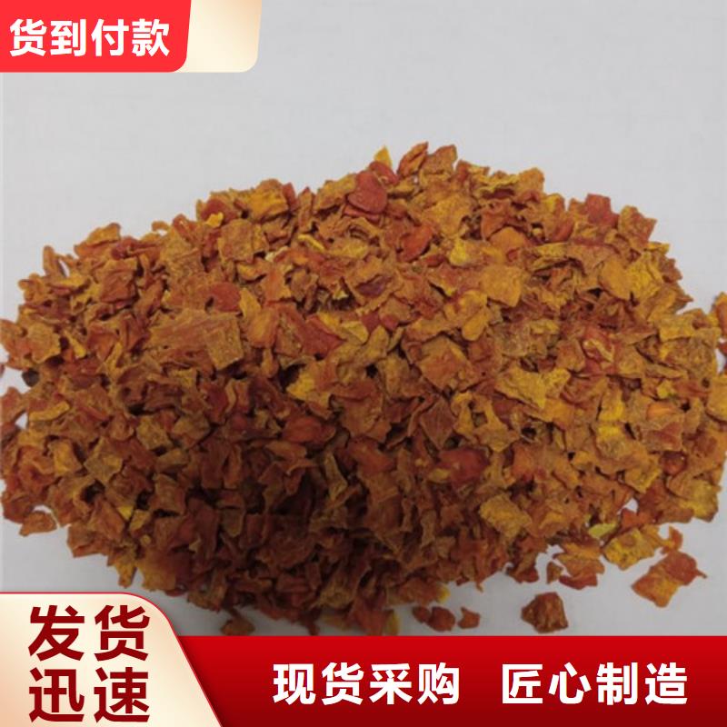 南瓜丁红薯粉长期供应