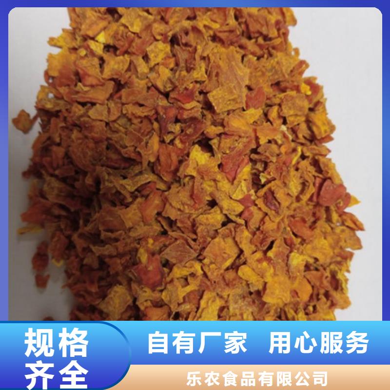南瓜丁羽衣甘蓝粉物流配送