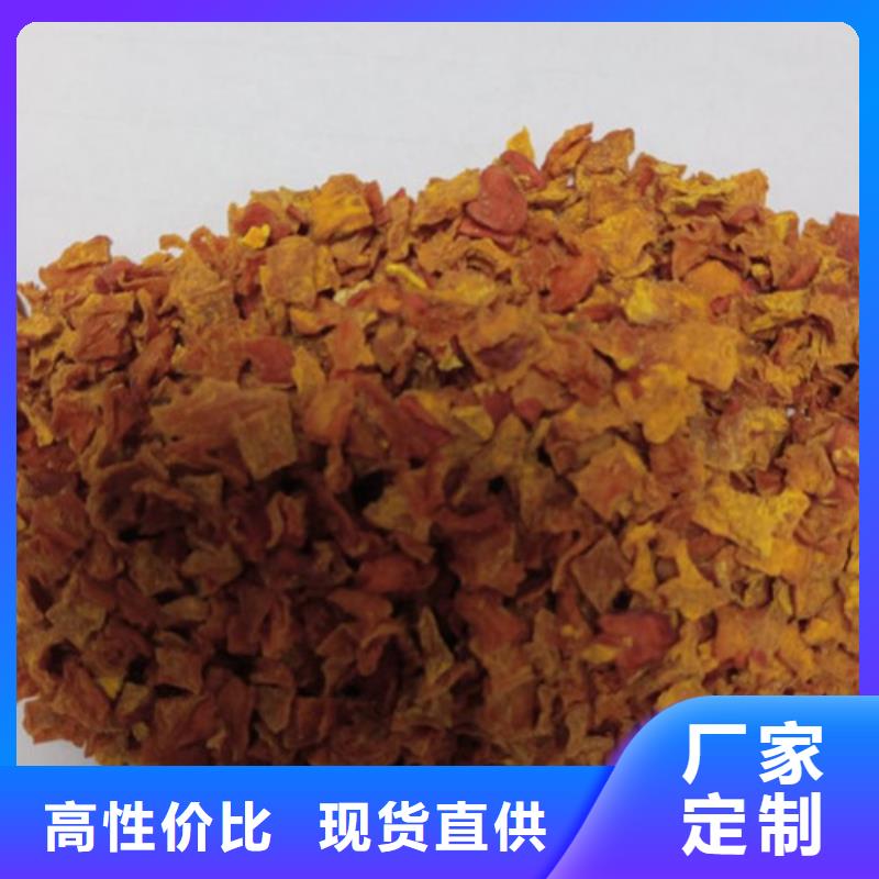 南瓜丁羽衣甘蓝粉物流配送