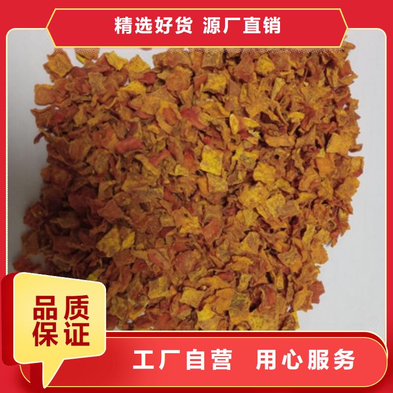 无皮南瓜粒品质放心