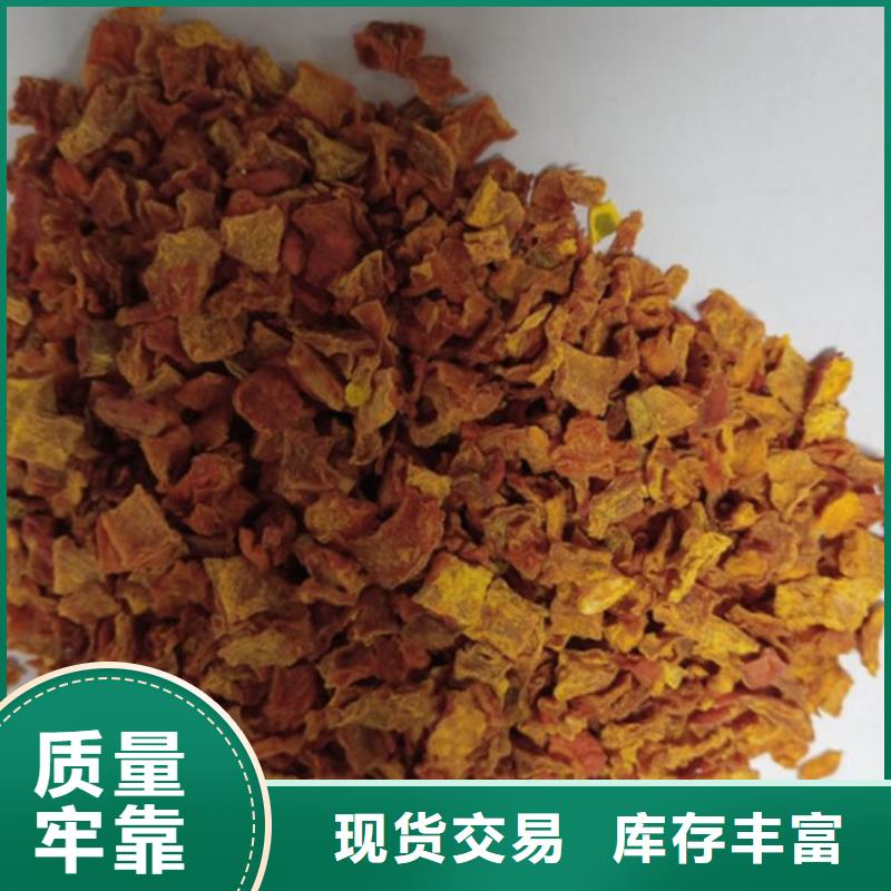 南瓜丁羽衣甘蓝粉物流配送