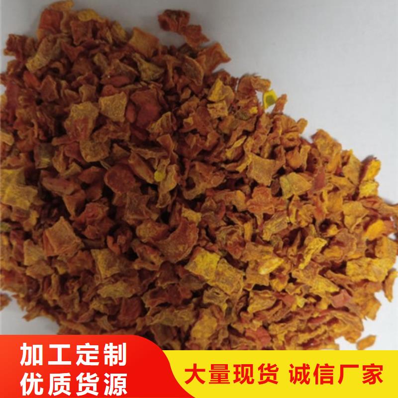 南瓜丁【南瓜粉厂家】品牌大厂家同城制造商