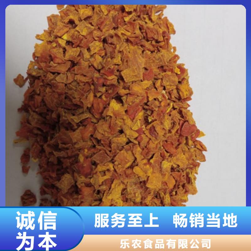 南瓜丁红薯粉长期供应