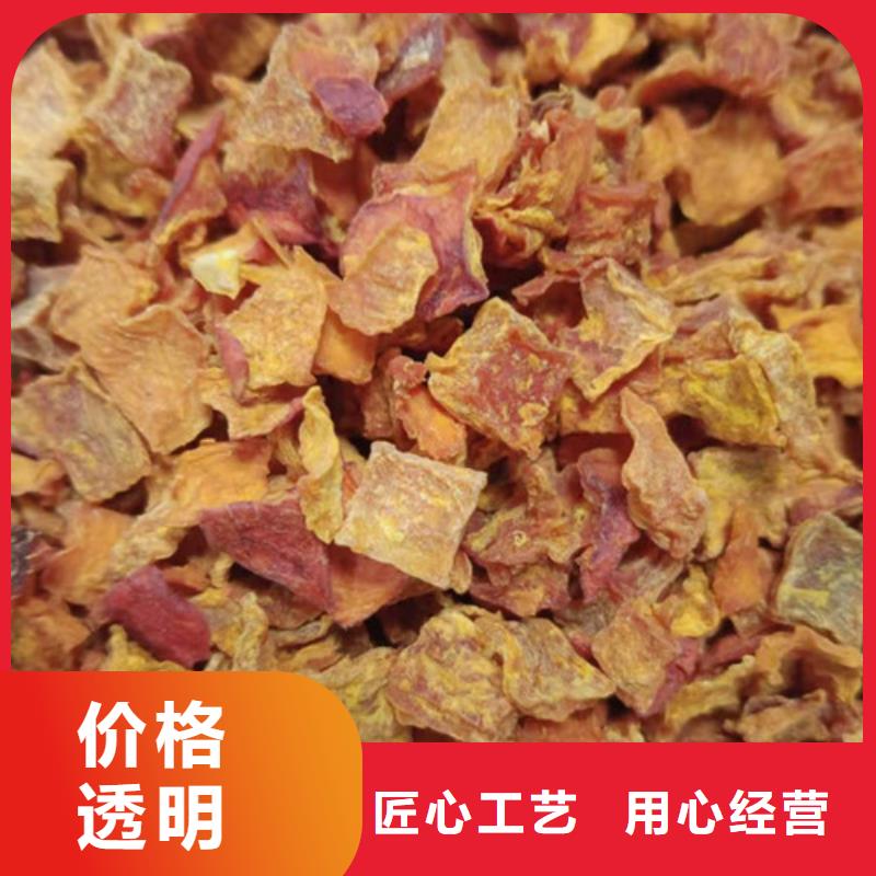 南瓜丁厂家供应