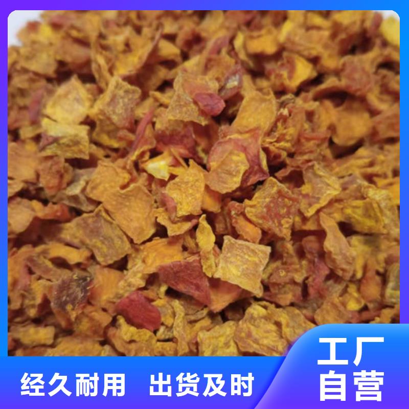 南瓜丁质量放心