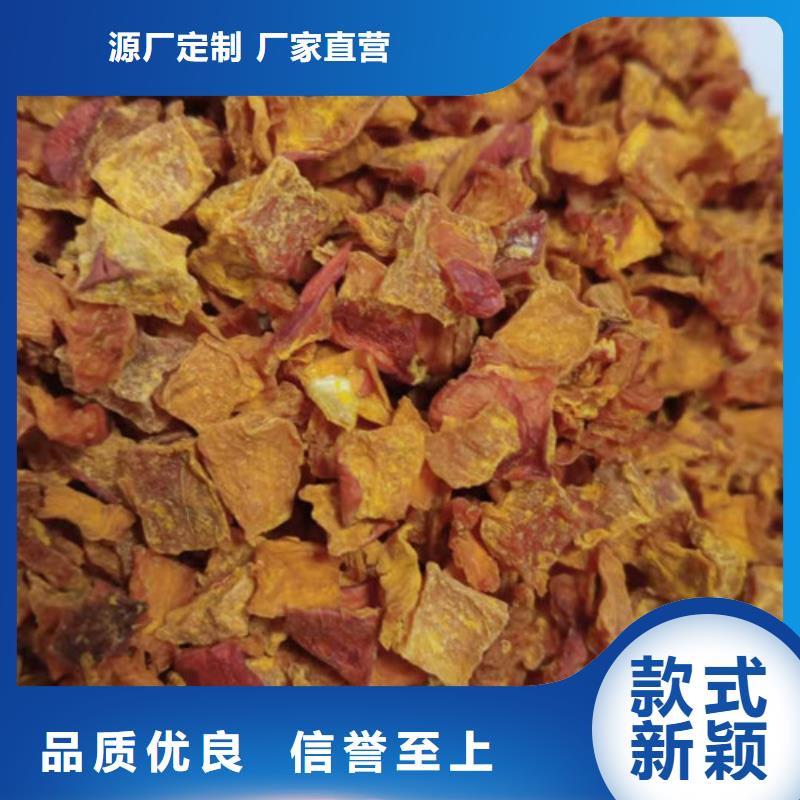 南瓜丁质量放心