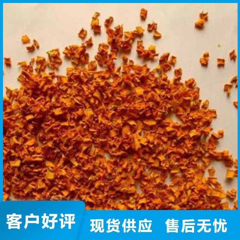 南瓜丁,羽衣甘蓝粉品质做服务