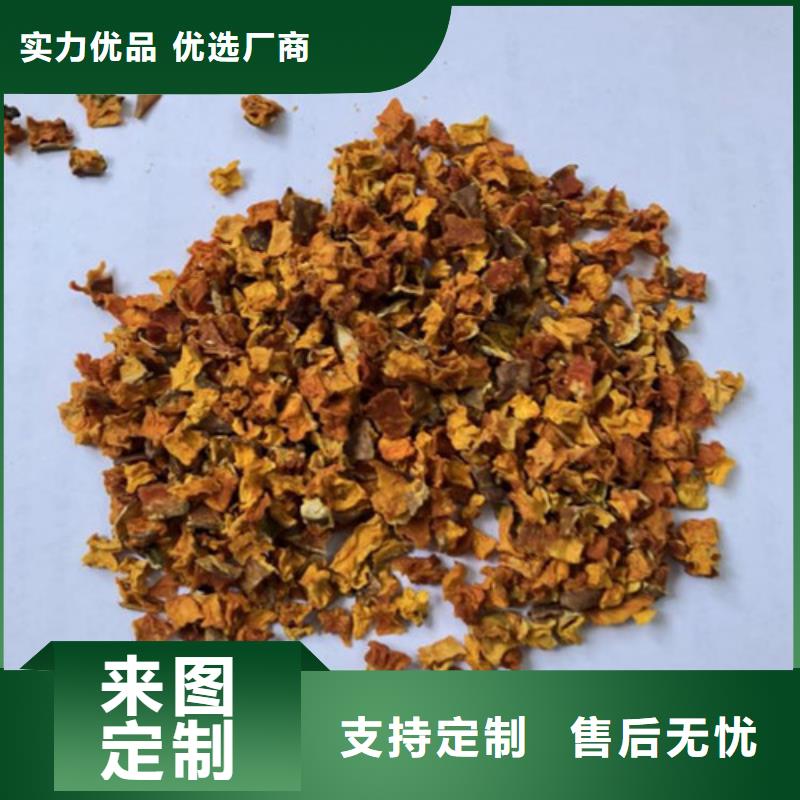 南瓜丁,羽衣甘蓝粉品质做服务