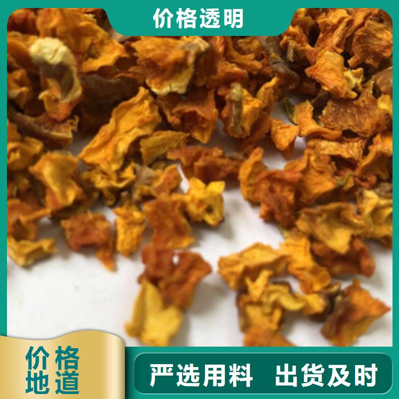 无皮南瓜粒现货充足
