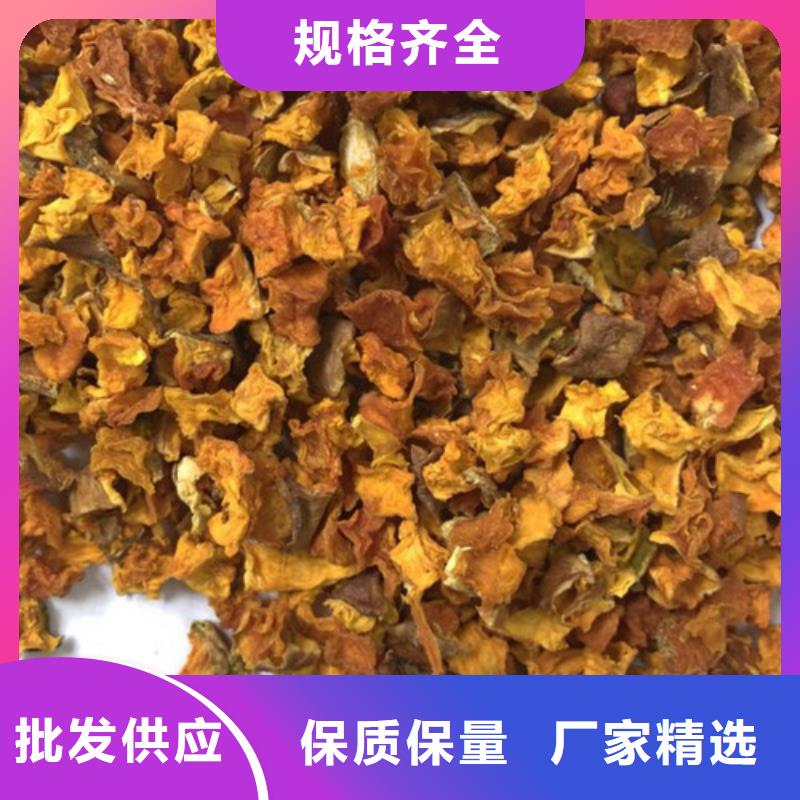 南瓜丁厂家供应
