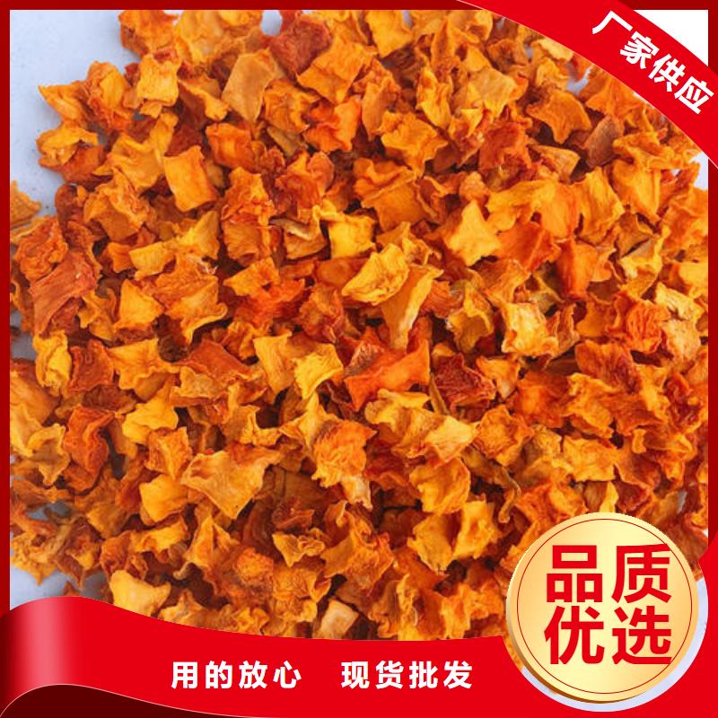 【南瓜丁】,羽衣甘蓝粉多种规格可选