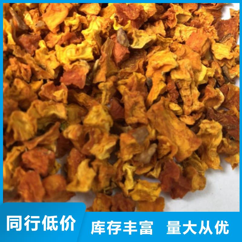 南瓜丁质量放心