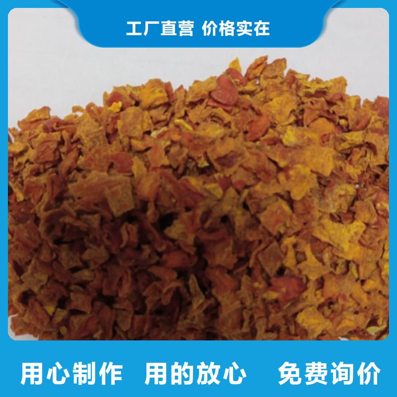 南瓜丁,羽衣甘蓝粉品质做服务