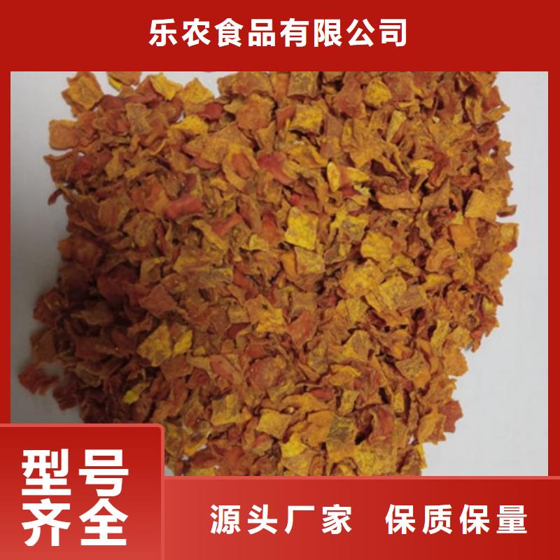 南瓜丁【南瓜粉厂家】品牌大厂家同城制造商
