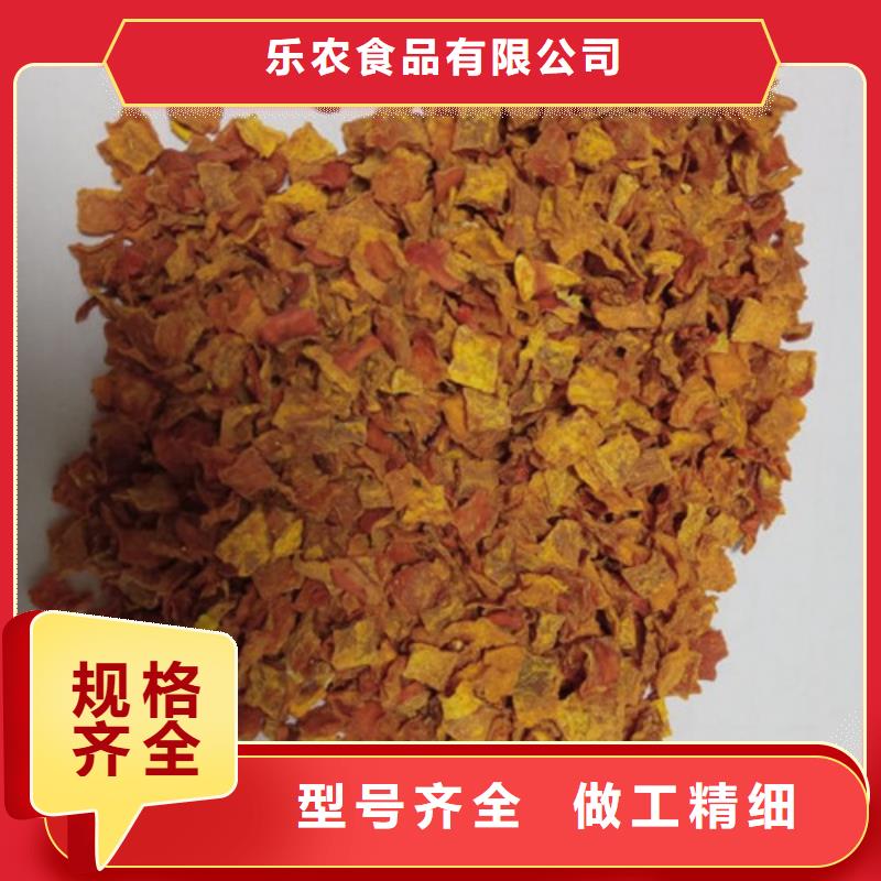 南瓜丁羽衣甘蓝粉产品实拍