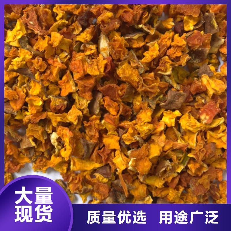 南瓜丁羽衣甘蓝粉产品实拍