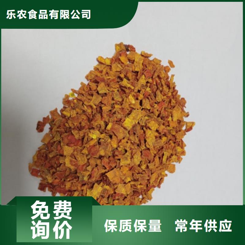 南瓜丁羽衣甘蓝粉产品实拍