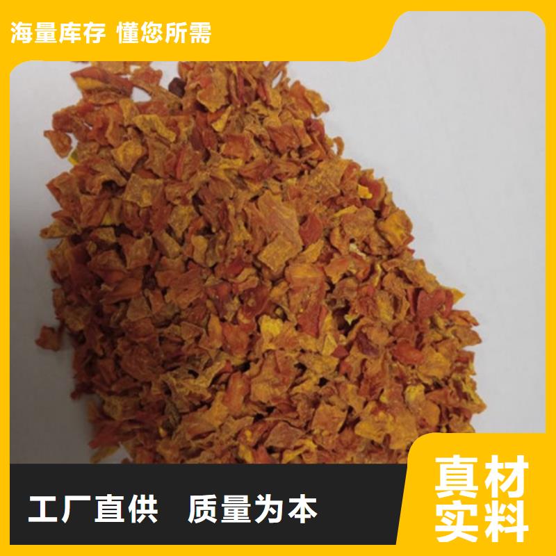 无皮南瓜丁厂家报价