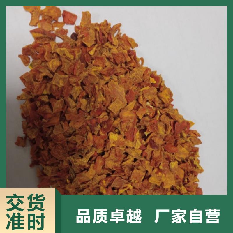 无皮南瓜粒现货供应