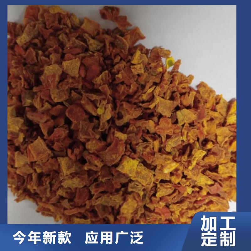 南瓜丁,羽衣甘蓝粉品质做服务