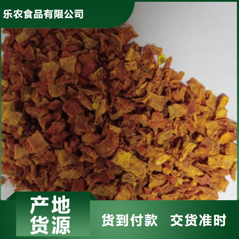 无皮南瓜粒现货充足