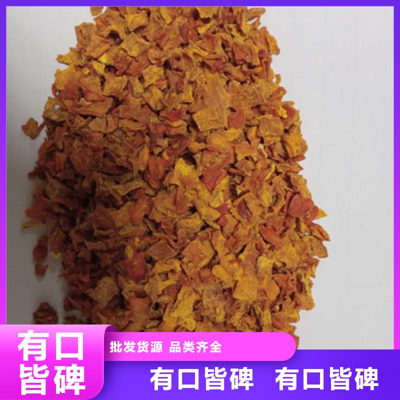 南瓜丁厂家供应