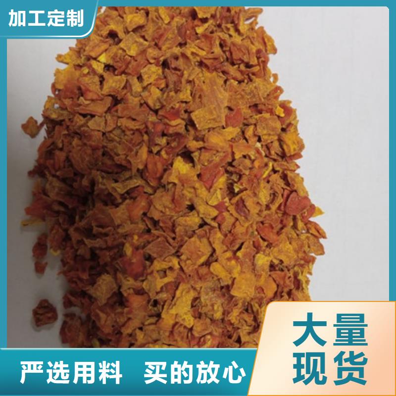 南瓜丁羽衣甘蓝粉产品实拍