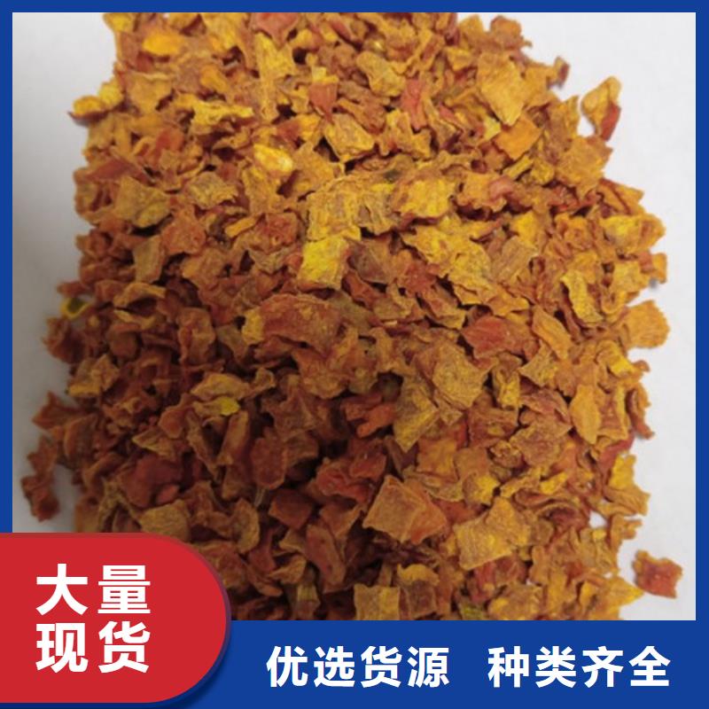 南瓜丁厂家供应