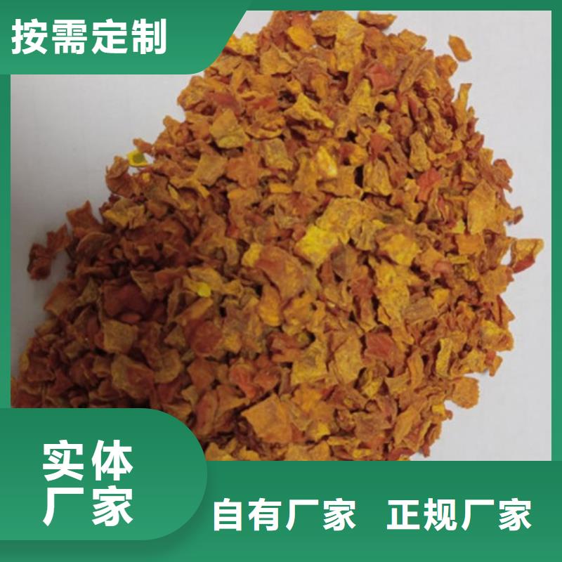 南瓜丁厂家供应