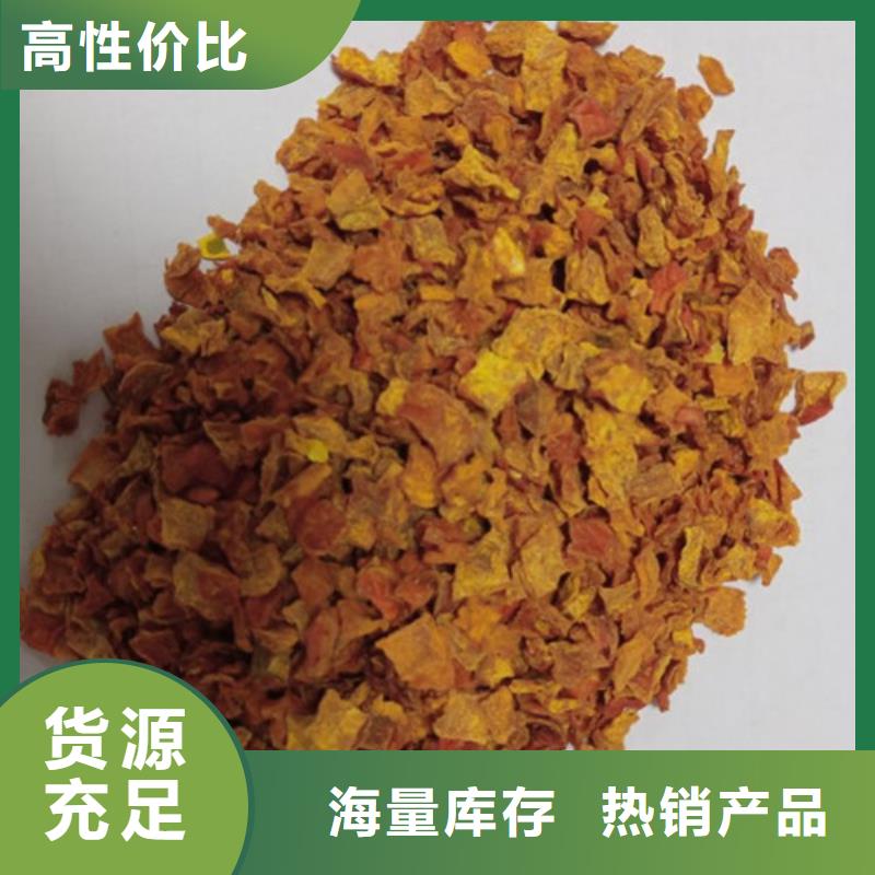无皮南瓜丁厂家报价