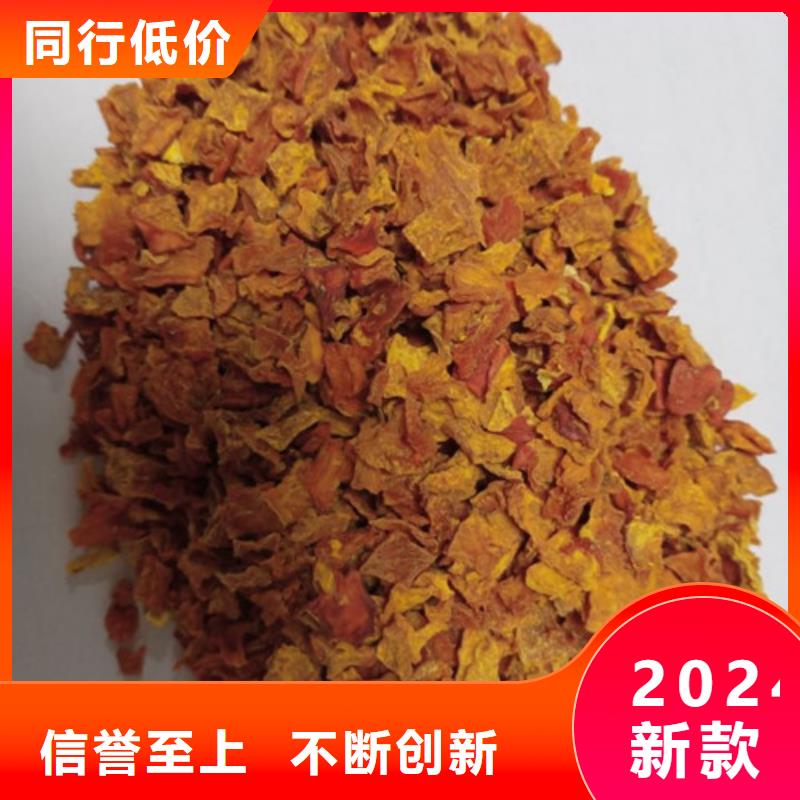 南瓜粒正规厂家
