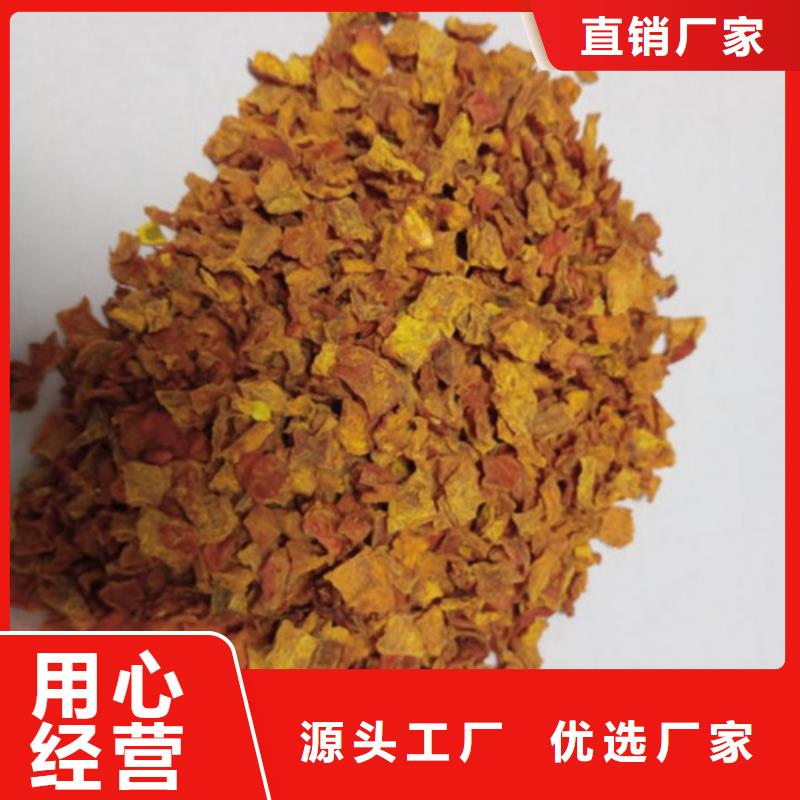 南瓜丁【南瓜粉厂家】品牌大厂家同城制造商