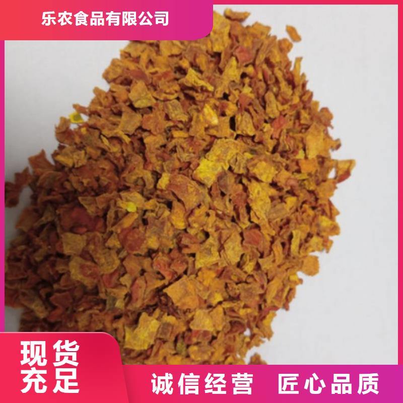 南瓜粒品质优