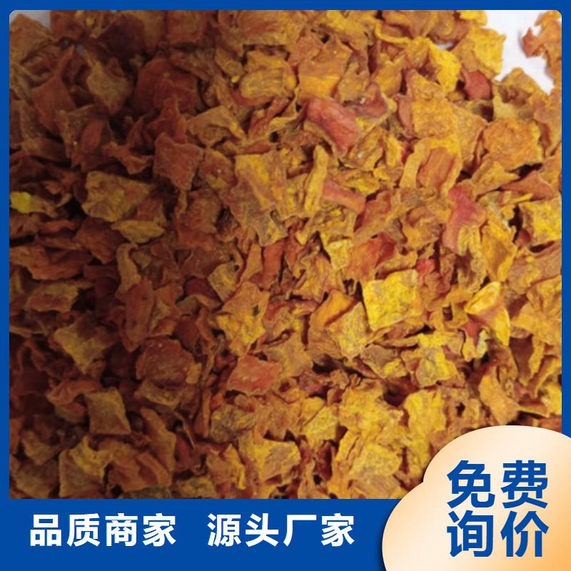 南瓜丁厂家供应
