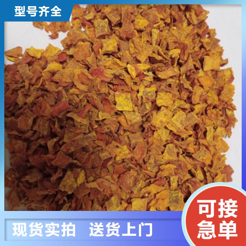 【南瓜丁】,羽衣甘蓝粉多种规格可选