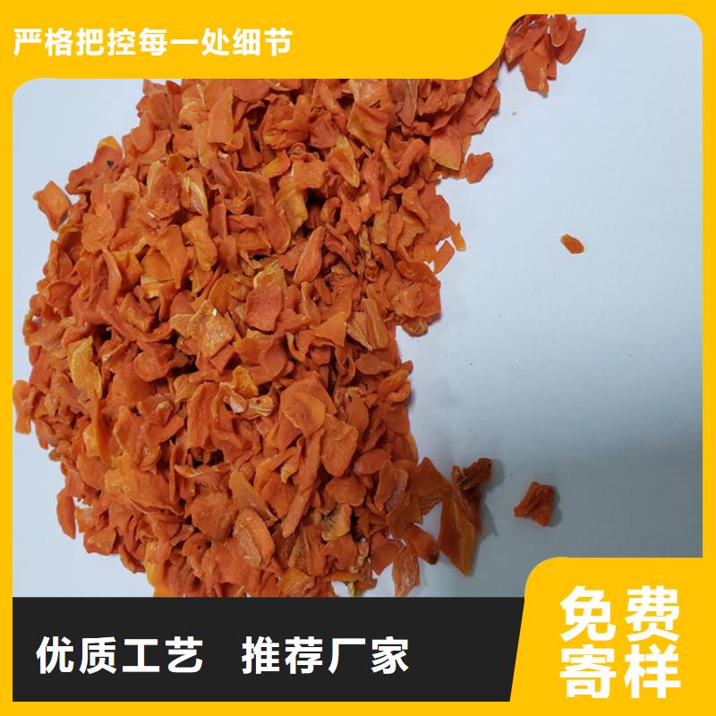 胡萝卜【羽衣甘蓝粉】的图文介绍