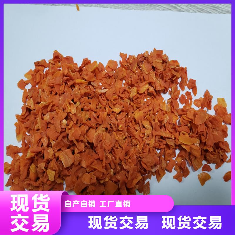 【胡萝卜,羽衣甘蓝粉厂家定制】