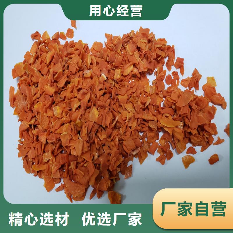 胡萝卜羽衣甘蓝粉有口皆碑