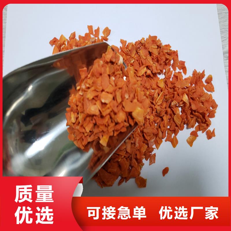 胡萝卜【羽衣甘蓝粉】的图文介绍