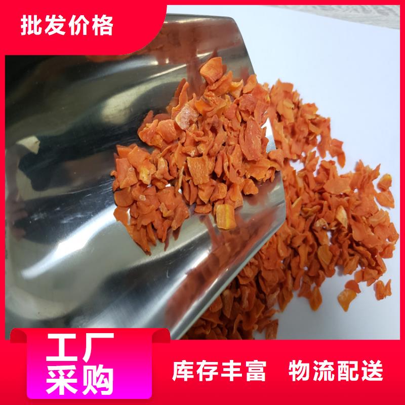 胡萝卜羽衣甘蓝粉有口皆碑