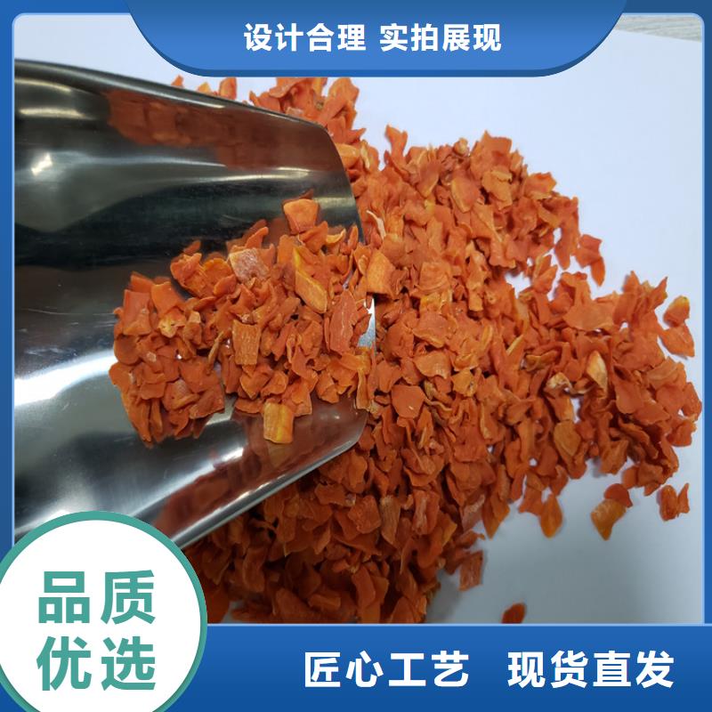 胡萝卜南瓜丁厂家免费寄样